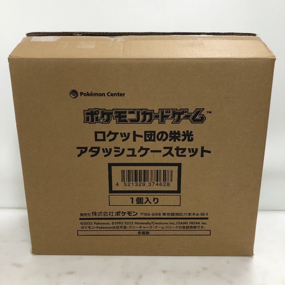 02w22287 ポケモンカードゲーム スカーレット＆バイオレット ロケット 