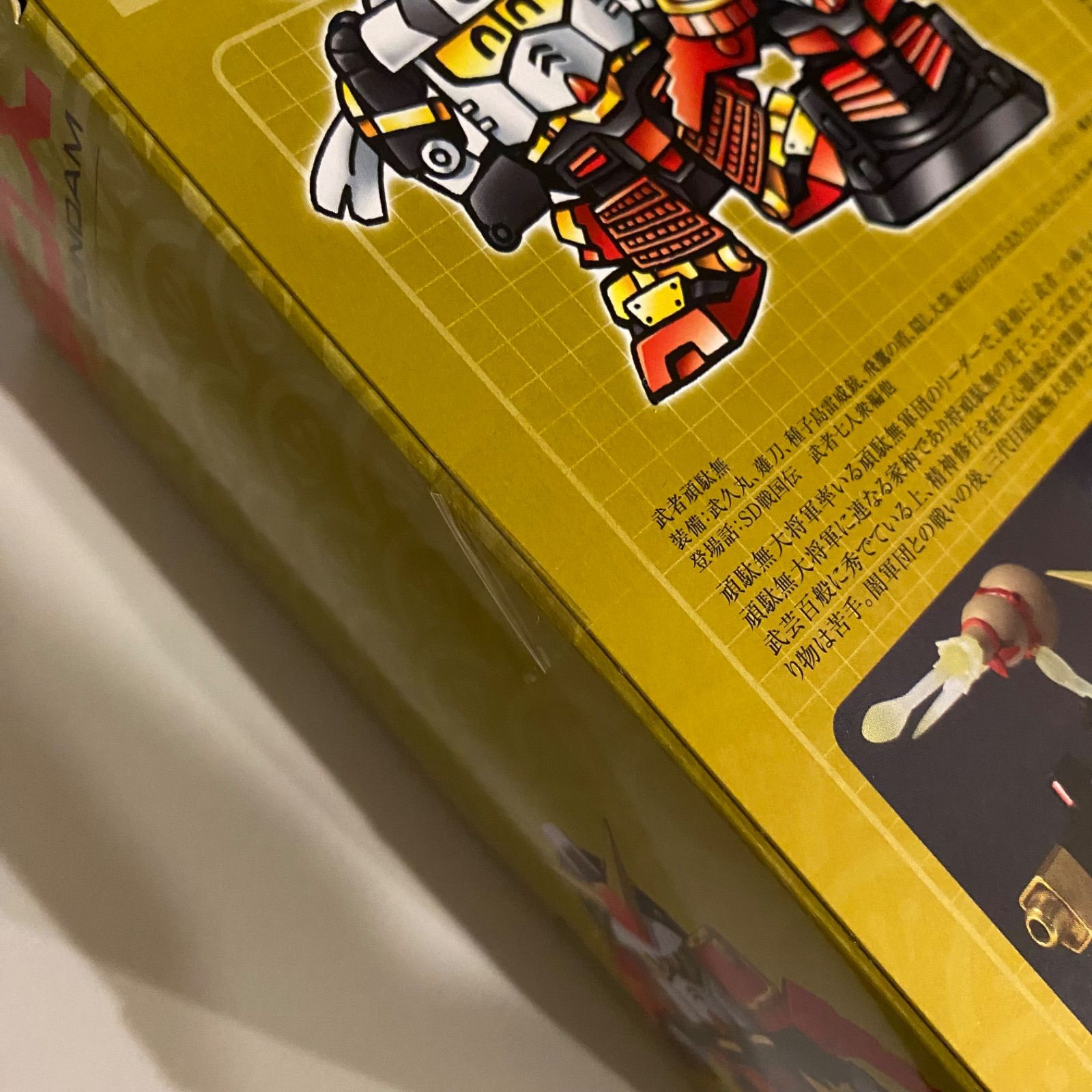 SDX　武者頑駄無　未開封品 SDX 武者頑駄無 | 魂ウェブ