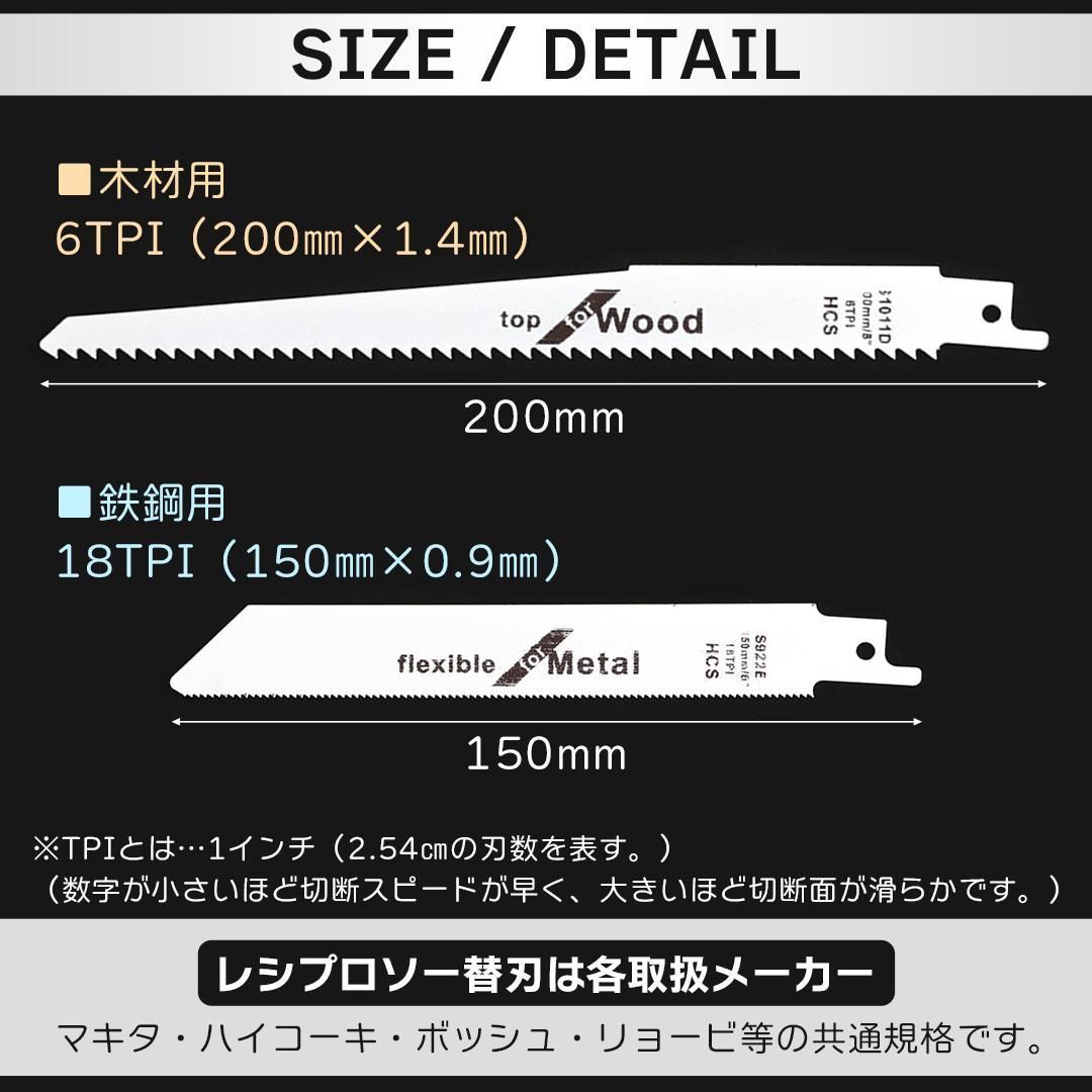 新品】セーバーソー 100本組 レシプロソー 替刃 鉄鋼 150㎜ - メルカリ