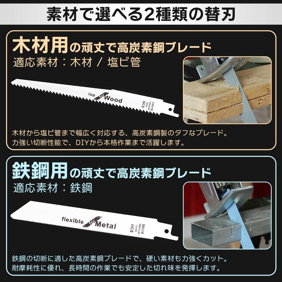 【新品】セーバーソー 100本組 レシプロソー 替刃 鉄鋼 150㎜ 新品】セーバーソー 100本組 レシプロソー 替刃 鉄鋼 150㎜ 【公式通販】