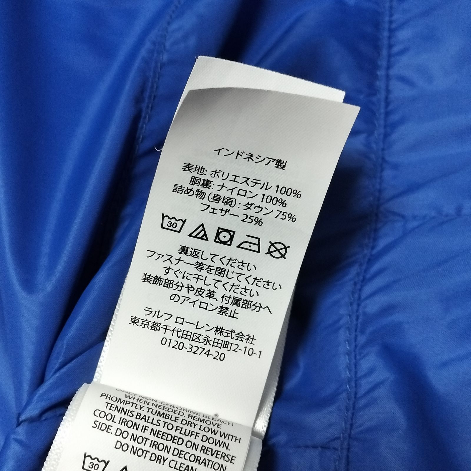 美品】POLO RALPH LAUREN 2way ビックポニー ダウンベスト Lサイズ 