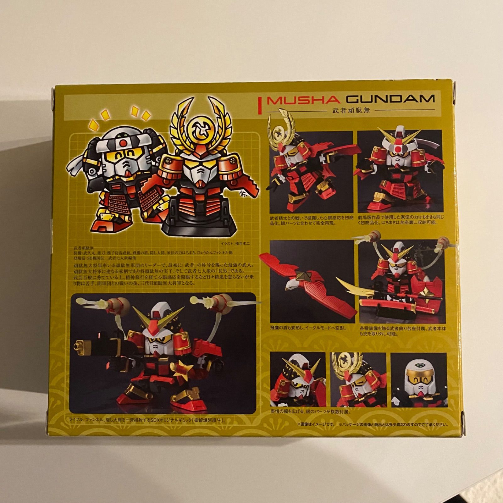 【春休みっ！】SDX武者頑駄無　未開封品 新品未開封》SDX 武者頑駄無 フィギュア SD戦国伝 魂ウェブ商店限定