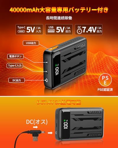 AGGOZ] 電熱パンツ 加熱パンツ【高温版70℃&40000mAh付】12つヒーター