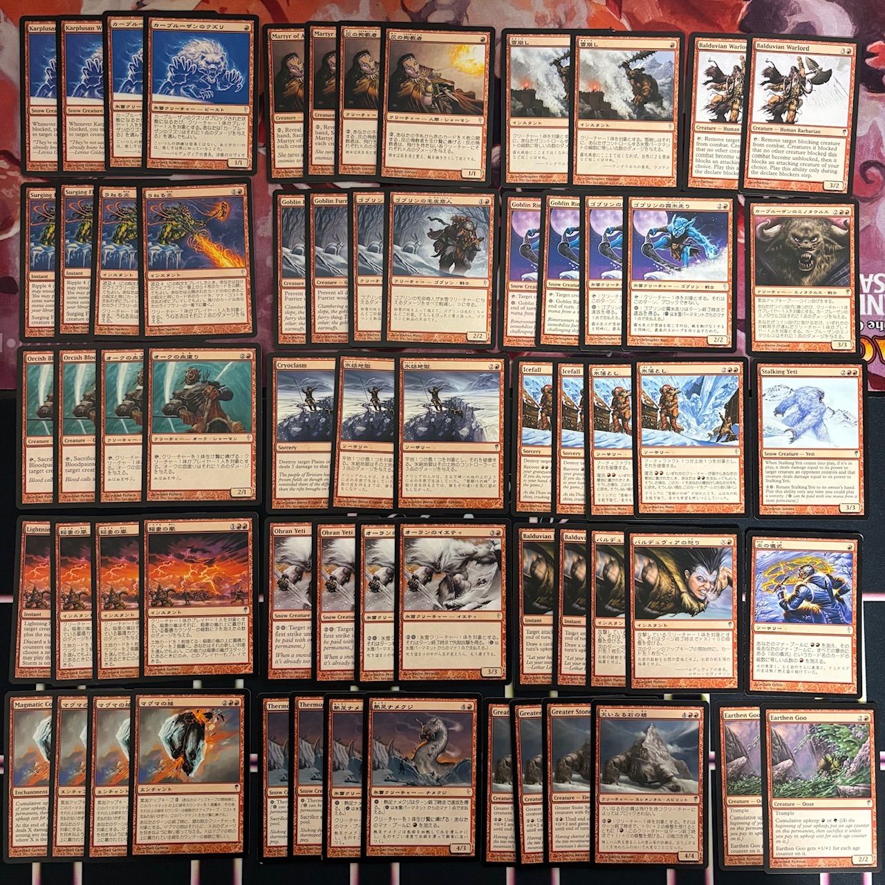 基本セット2010 ×4 セット 旧枠 被り無しコレクション フルコンプ