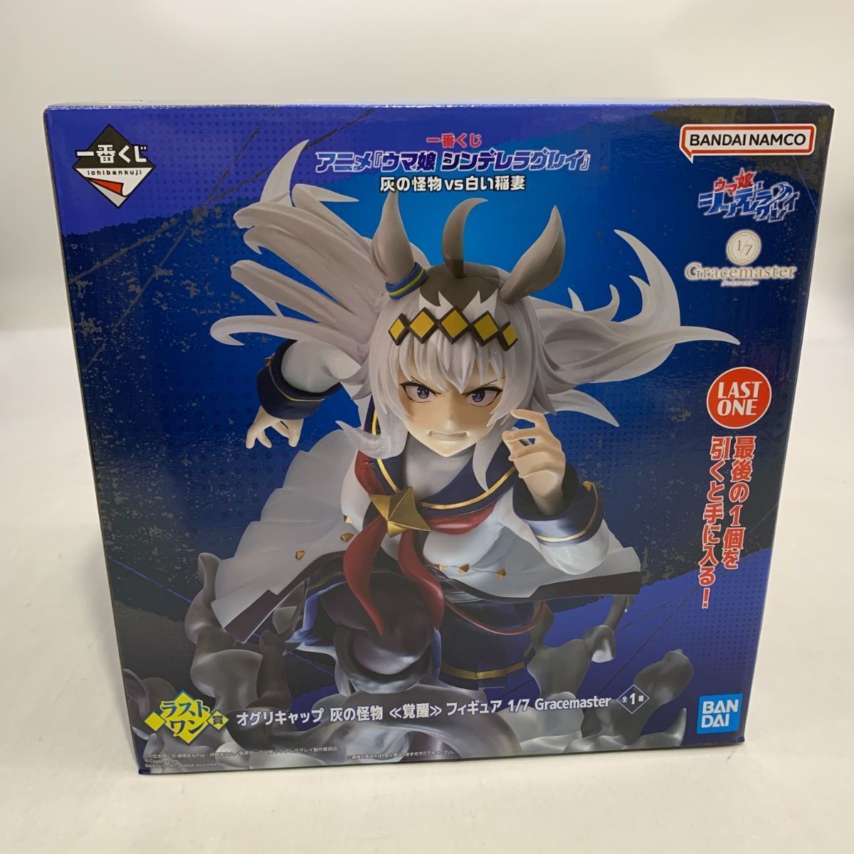 未開封 一番くじ ウマ娘 シンデレラグレイ ラストワン賞 オグリ