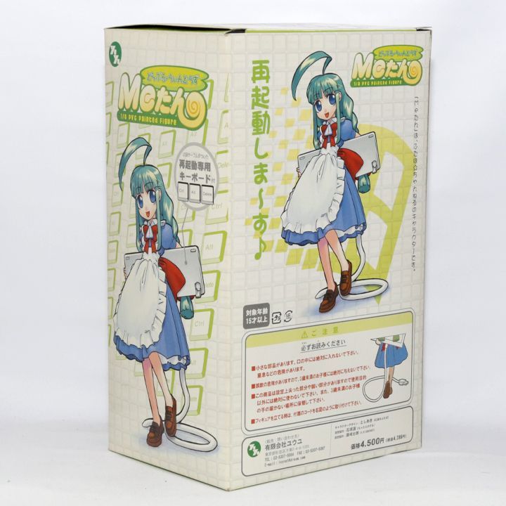 とらぶる・うぃんどうず Meたん 1/8 完成品 フィギュア - メルカリ