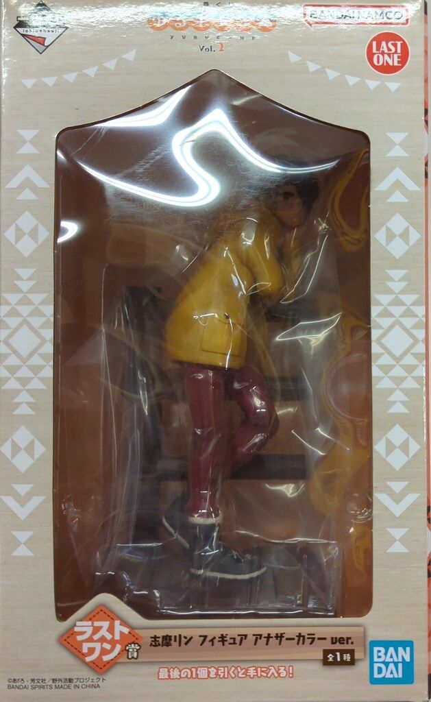 BANDAI SPIRITS 一番くじ ゆるキャン△ vol.2 ラストワン賞 志摩リン