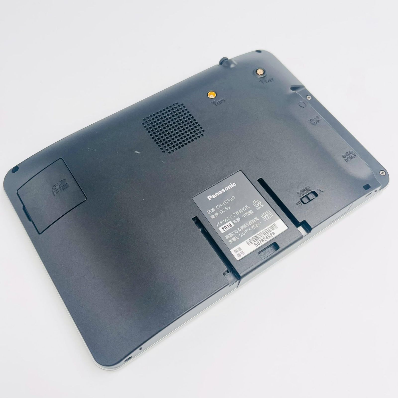新品！カーナビPanasonicゴリラ CN-G730D 【公式通販】
