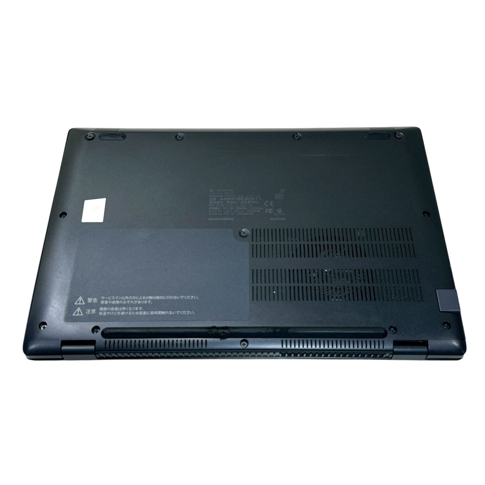 第11世代 Core i7 dynabook G83/HS メモリ16GB SSD512GB 13.3型 超軽量