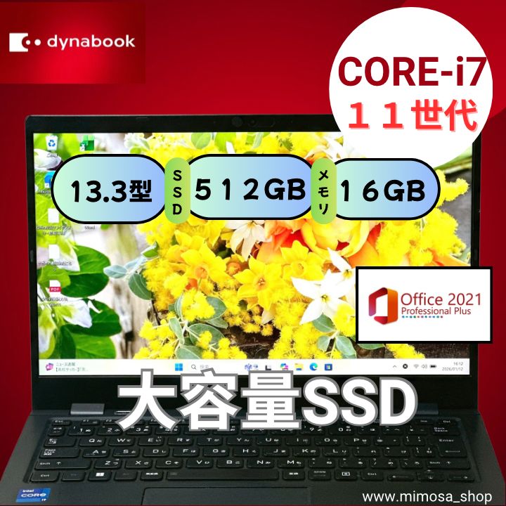 V83HS／ Core i7 11世代／メモリ16GB／ペン V83HS／ Core i7 11世代／メモリ16GB／ペン windows タッチペン