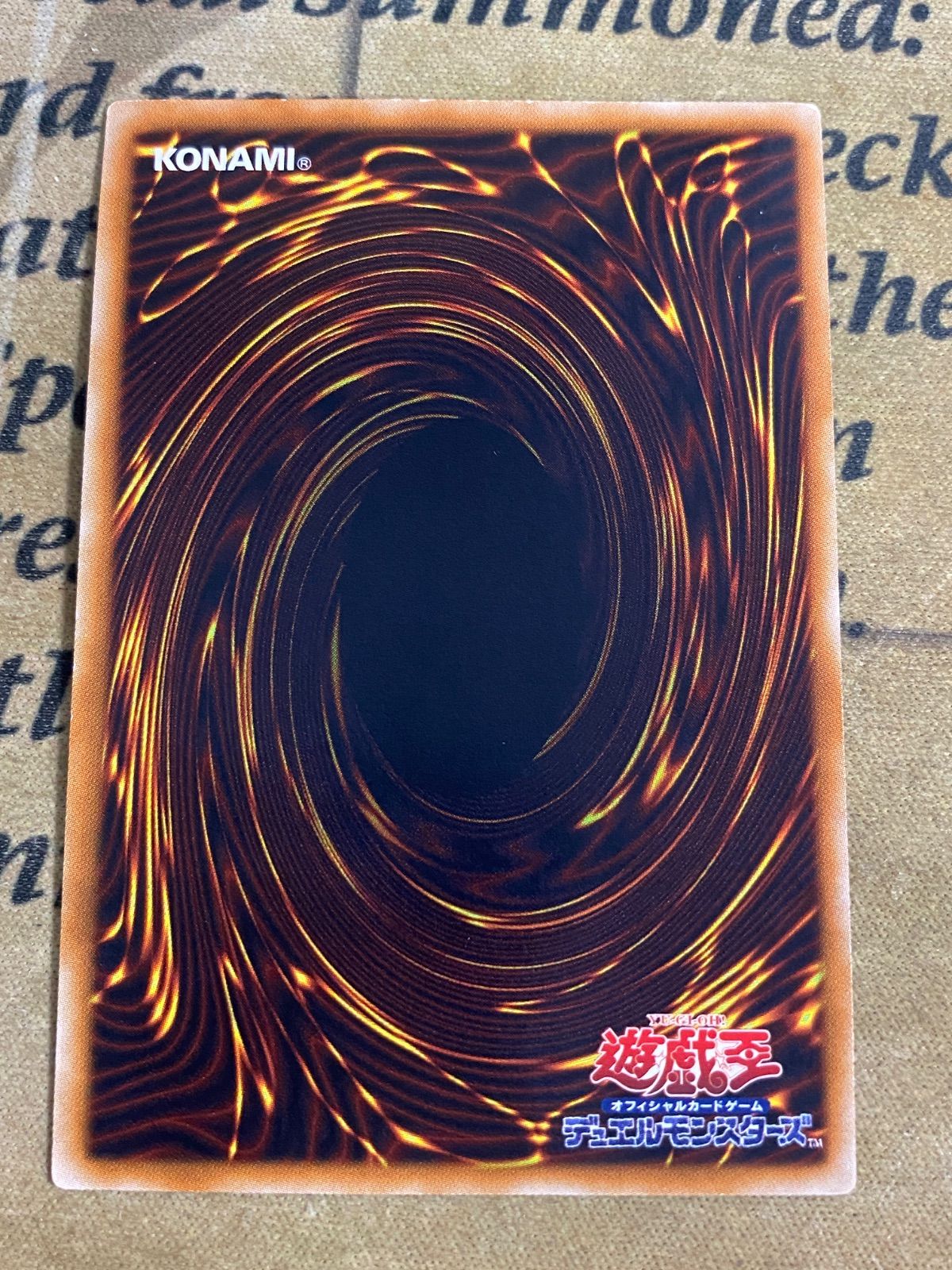 遊戯王 スターダストドラゴン レリーフ TDGS-JP040 1103 ゲートボール