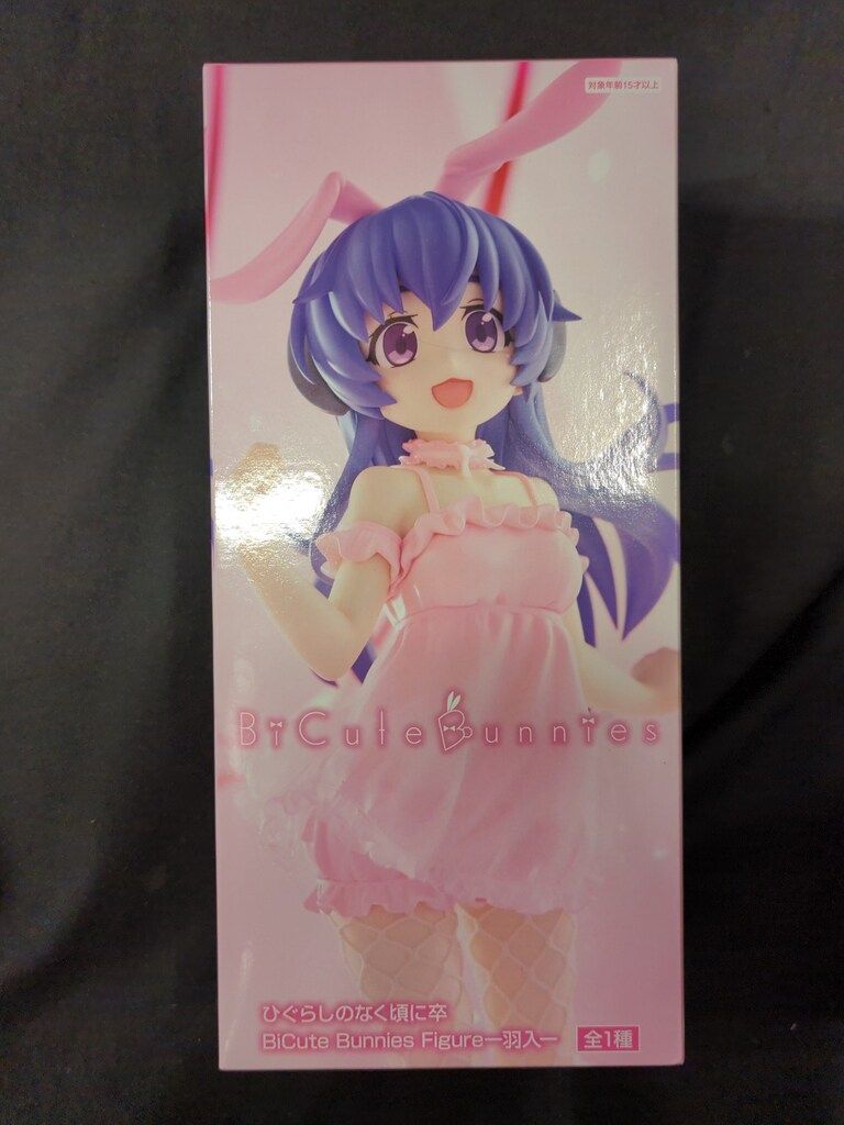 フリュー BiCute Bunnies Figure ひぐらしのなく頃に卒 羽入 - メルカリ