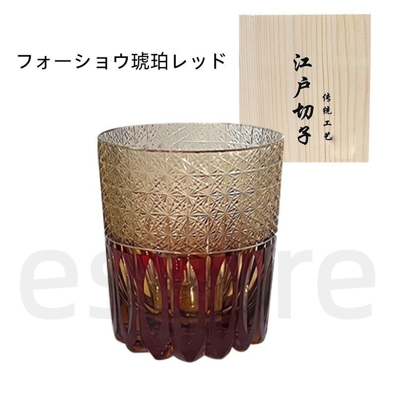 アンティーク 洋酒杯