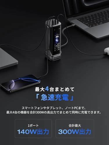  迅速に発送 EcoFlow RAPID Pro X 27650 mAh 300 W 大容量 高出力 機能拡張モジュール 液晶ディスプレイ搭載 スマート制御 マグネット式ケース iPhone Android ノートPC各種機器対応 06 e 70 d 8 f その他 キッチン 食器