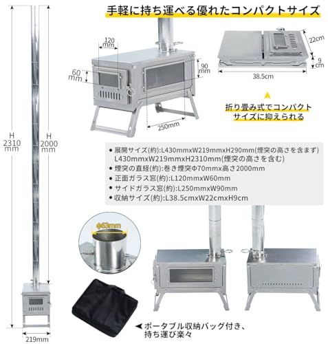  迅速に発送 Soomloomチタン製薪ストーブ折り畳み式ウード暖炉FIERY二次燃焼 巻き煙突 テント調理 チタン バーベキューBBQ 焚き火 アウトドア･キャンプヒーター ウォーマー多用途 2509 c 222 その他 キッチン 食器