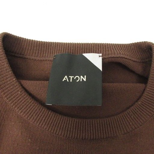 エイトン ATON 近年 ニットワンピース ロング 茶 ブラウン 02 約M