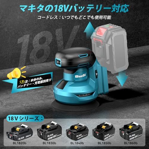  迅速に発送 2025最新改良 SEESII 電動サンダー ランダムサンダー コードレス 小型 研磨 ポリッシャー 7段階調速 高集塵機能 集塵袋付 マジックテープ式サンドペーパー 仕上げサンダー DIY日曜大工 木工作業 56944 eb 7 その他 キッチン 食器