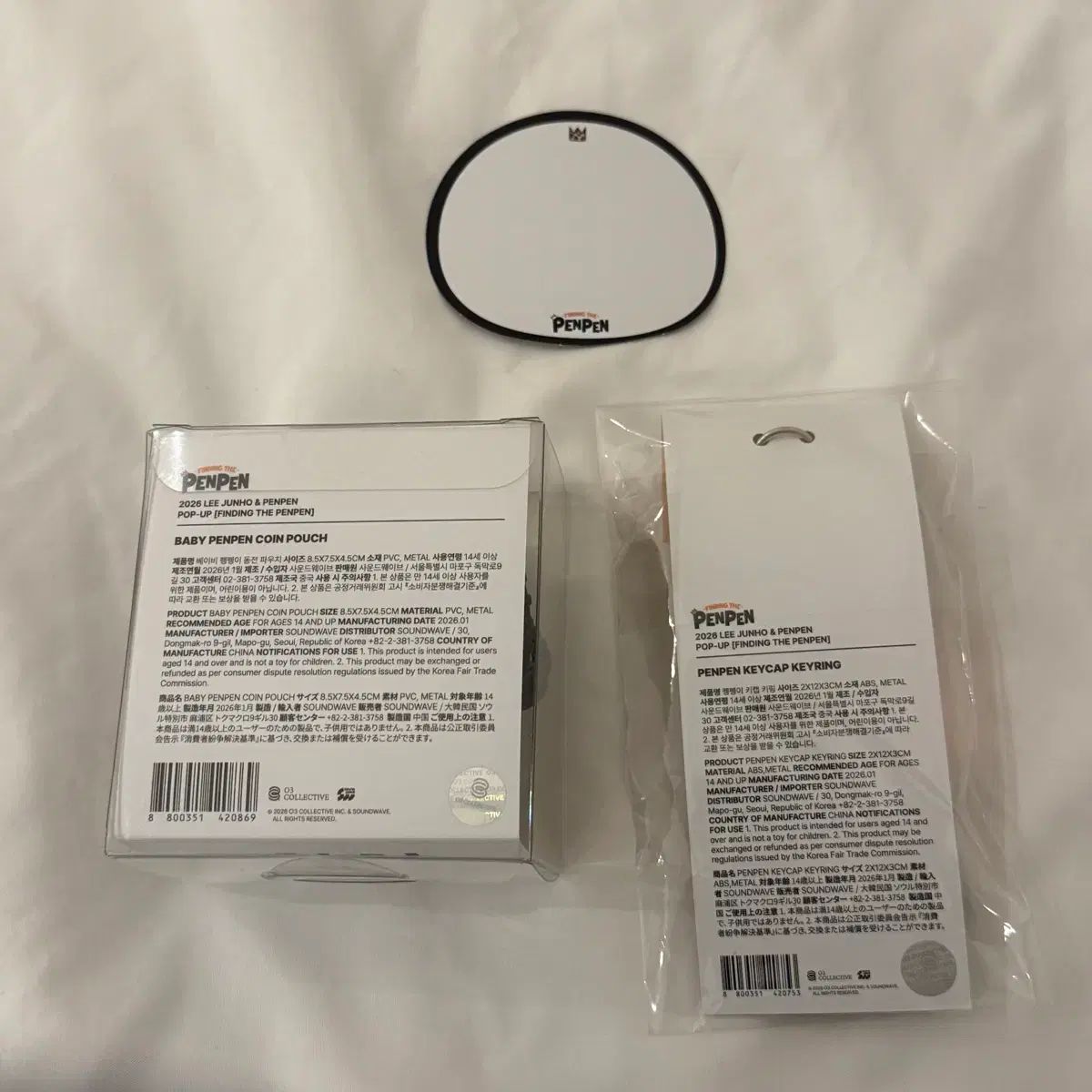 イ・ジュノ ペンペン ポップアップ ベイビーペン コインケース ポーチ