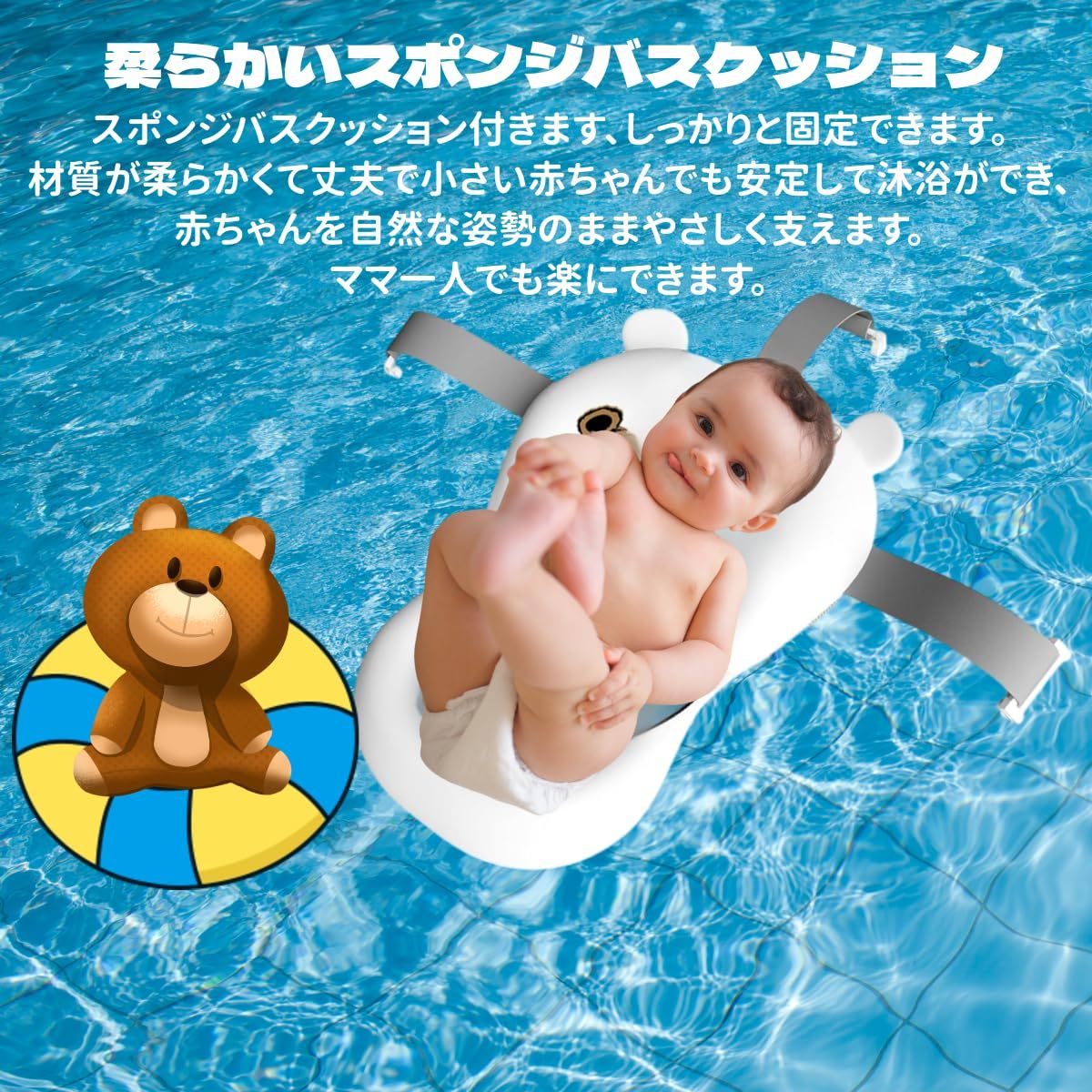 【特価セール】赤ちゃん 新生児 バスクッション付き 沐浴 湯温計 ベビー お風呂 ベビー用浴槽 0~6歳 バスタブ 折りたたみ式 コンパクト ベビーバス 水抜栓付 赤ちゃん用 BEARR 出産祝い ギフト SHAKE (グレー)