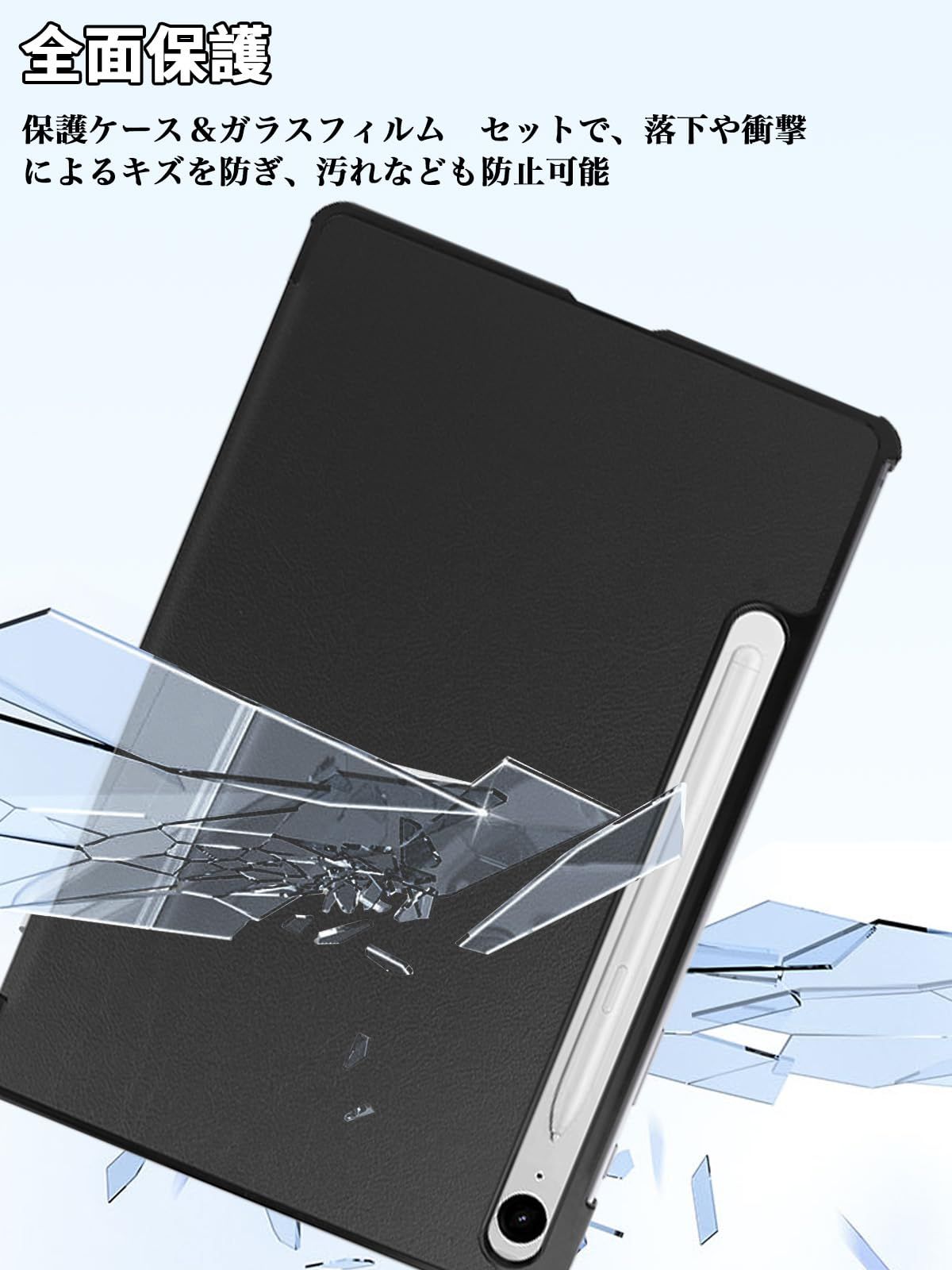 値下げ◎ Galaxy Tab S10 FE ガラスフィルム,ケース付属 Amazon.co.jp: For Galaxy Tab A9 Plus/S9 FE/ S9/S10 FE/S10 lite/S11
