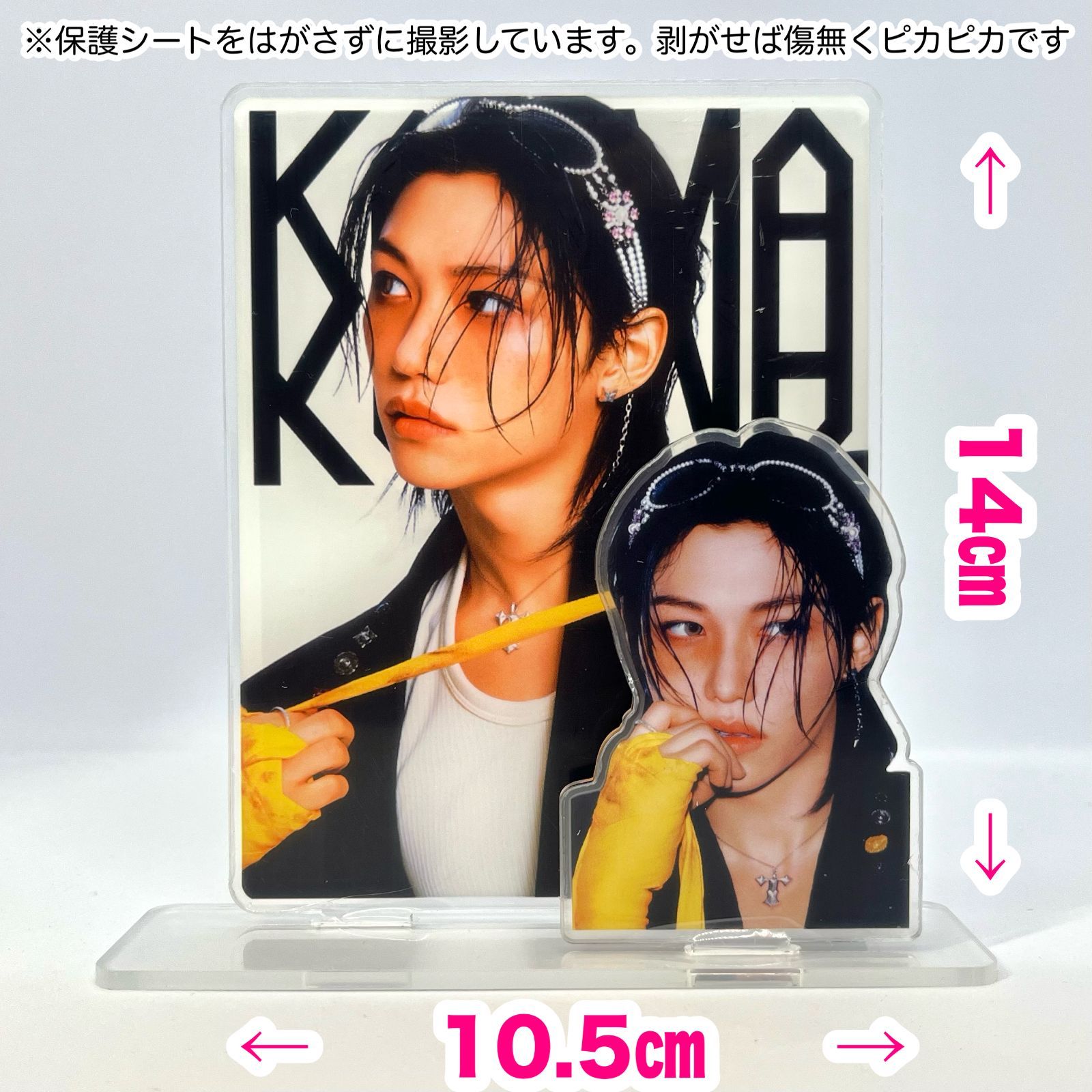 フィリックス】KARMA アクリルスタンド☆Stray Kids・ストレイキッズ