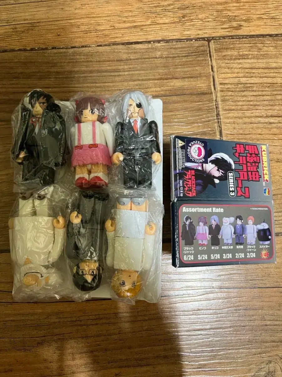 手塚治虫ブラック ジャック キューブリック レトロ文具