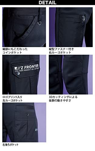 武蔵野ユニフォーム