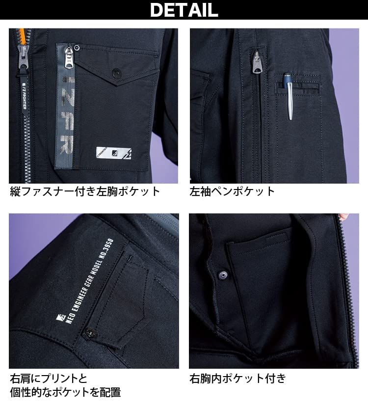 武蔵野ユニフォーム