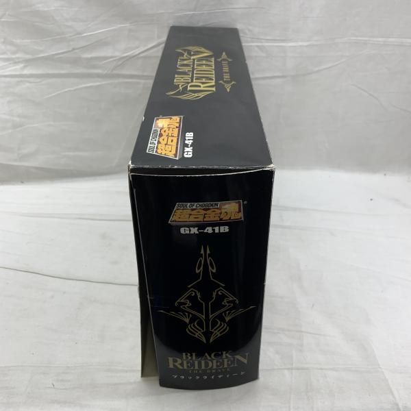 開封･箱ｲﾀﾐ･ ｱﾘ 超合金魂 GX-41 B ブラックライディーン 91