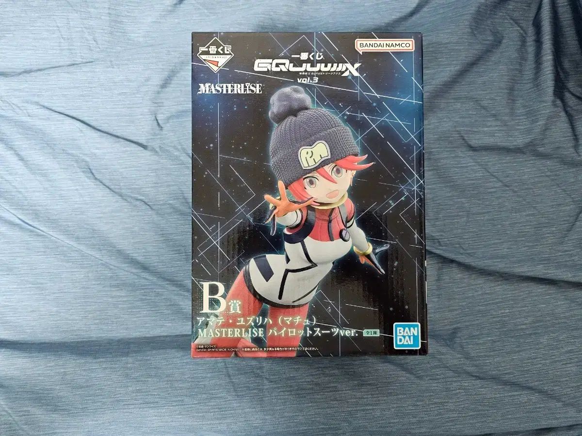 一番くじ ガンダム ジオアクシ B賞 麻CHUU ショップからお知らせ