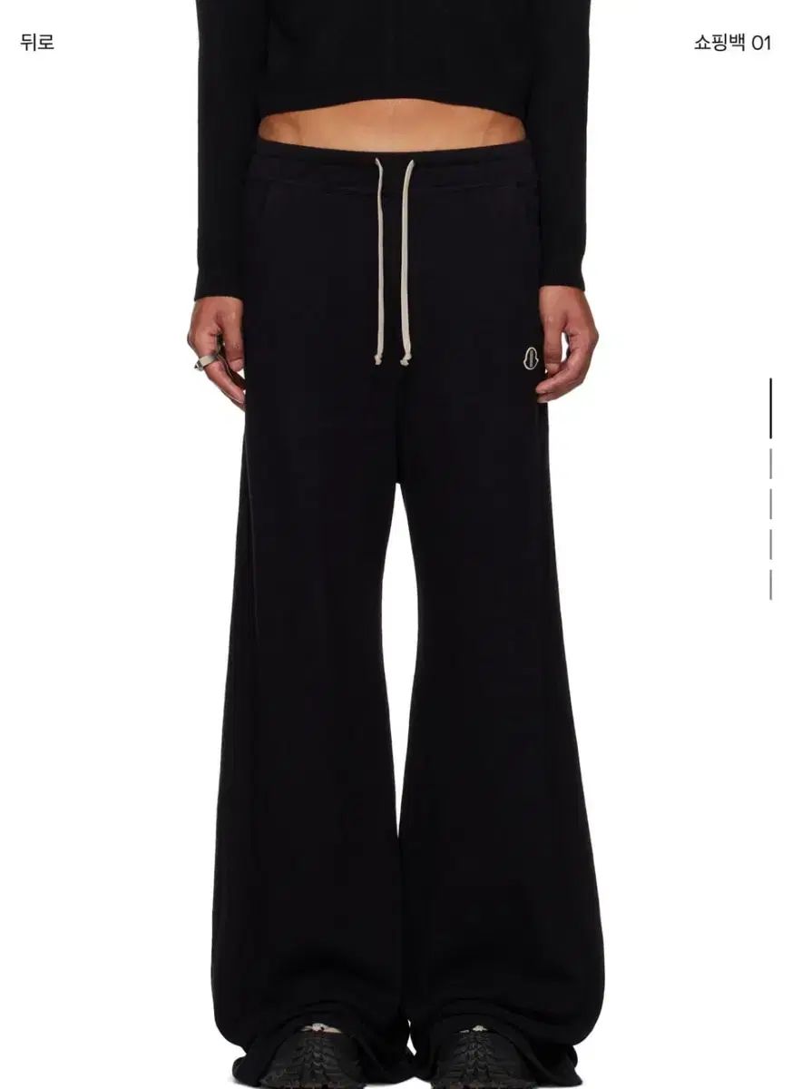 MONCLER モンクレール X RICK OWENS リックオウエンス ブラック コットン スウェットパンツ