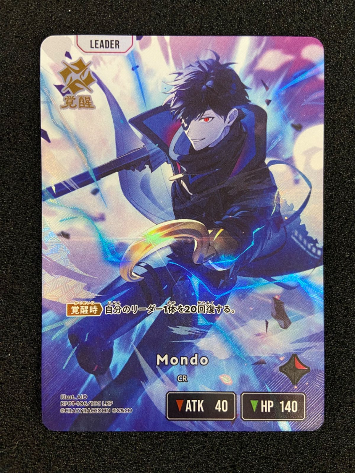 クロススターズ LRP 渋谷ハル Mondo 天鬼ぷるる - メルカリ