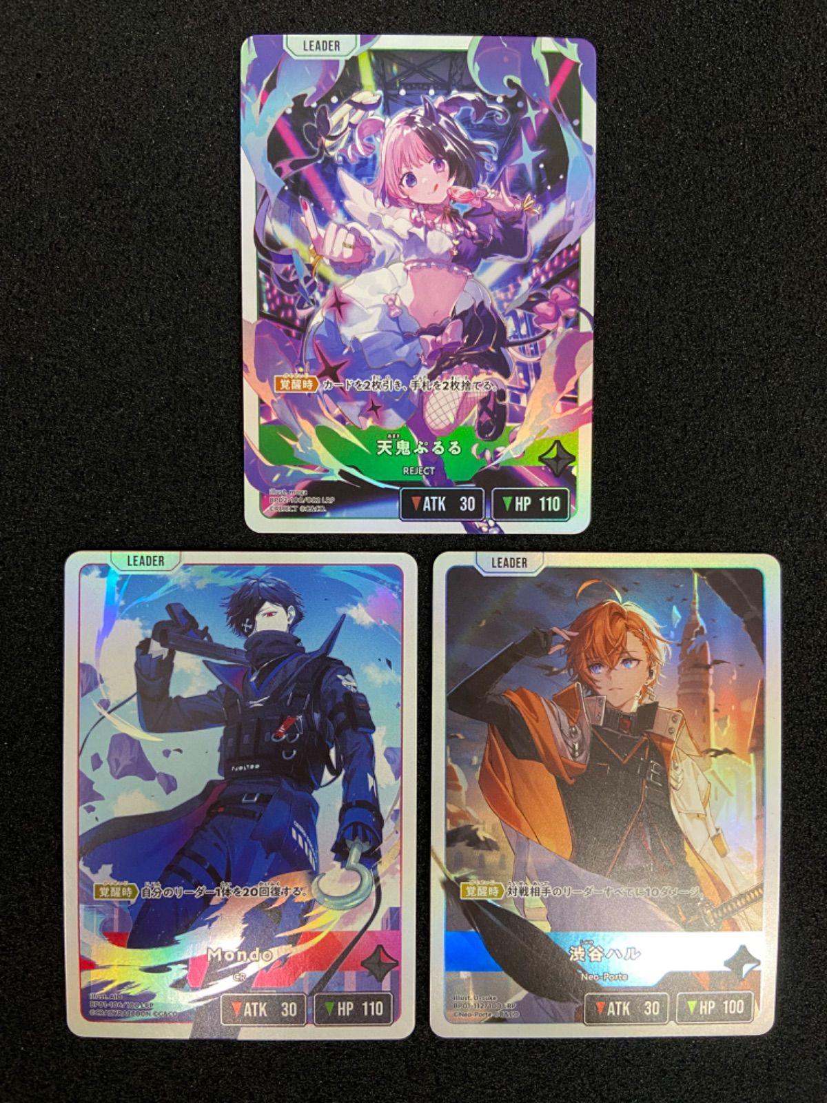 クロススターズ LRP 渋谷ハル Mondo 天鬼ぷるる - メルカリ