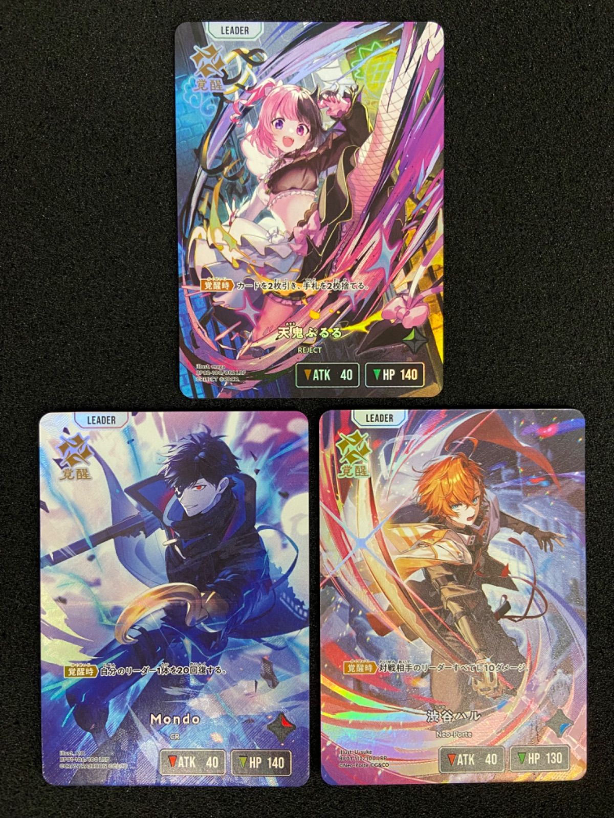 クロススターズ LRP 渋谷ハル Mondo 天鬼ぷるる - メルカリ