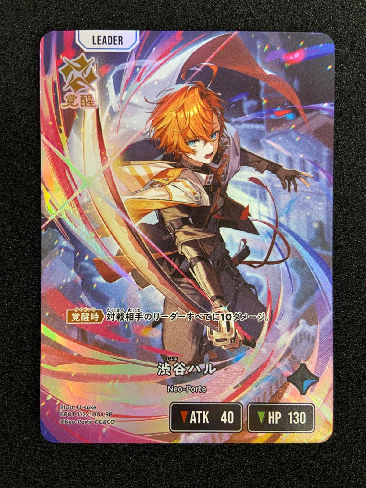 クロススターズ LRP 渋谷ハル Mondo 天鬼ぷるる - メルカリ