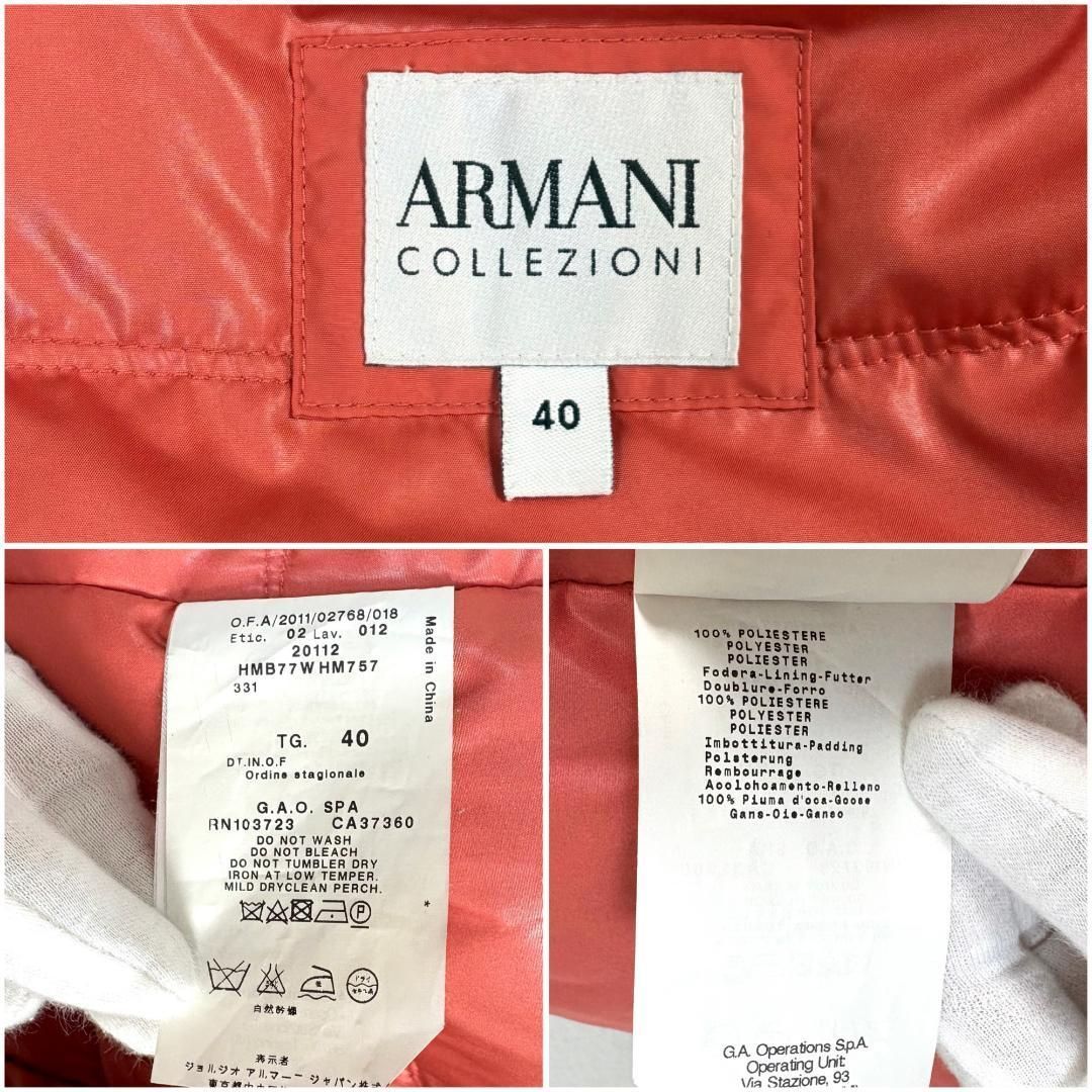 美品 ARMANI COLLEZIONI グース中綿Aラインフレアダウンコート 【公式 