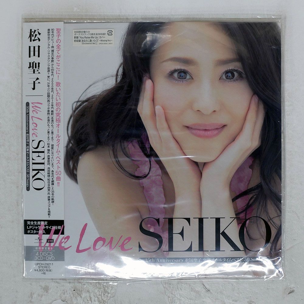 帯 国内盤 松田聖子/WE LOVE SEIKO - 究極オールタイムベスト 50 SONGS