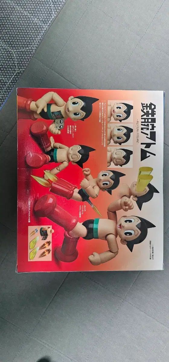 メディコムトイ MAFEX 065 鉄腕アトム - メルカリ