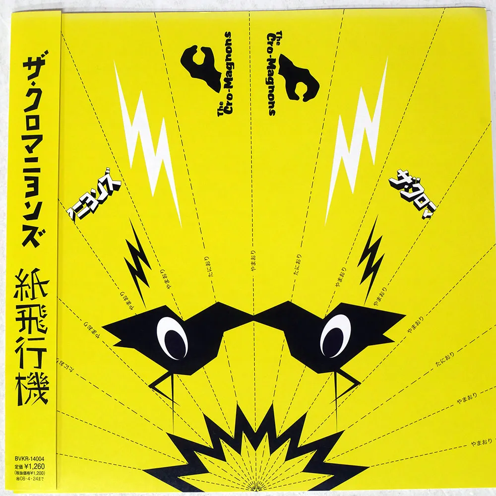 2026年最新】クロマニヨンズ チケットの人気アイテム - メルカリ