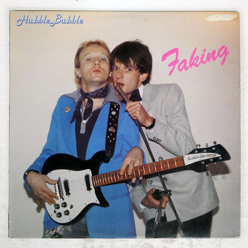 ベルギー盤 HUBBLE BUBBLE|FAKING|SINUS MUSIC LP