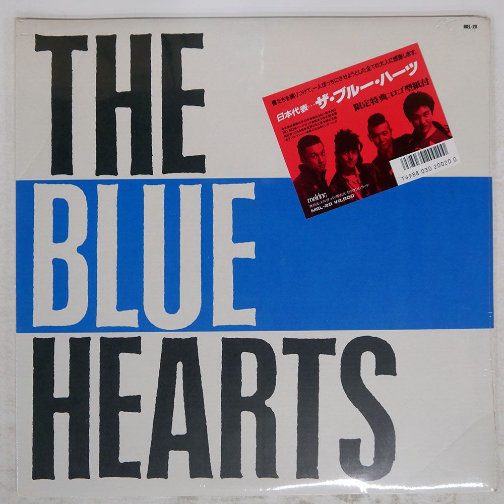 ザ・ブルーハーツ　same レコード　帯付き　新品未開封 ザ・ブルーハーツ same レコード 帯付き 新品未開封 ザ・ブルーハーツ