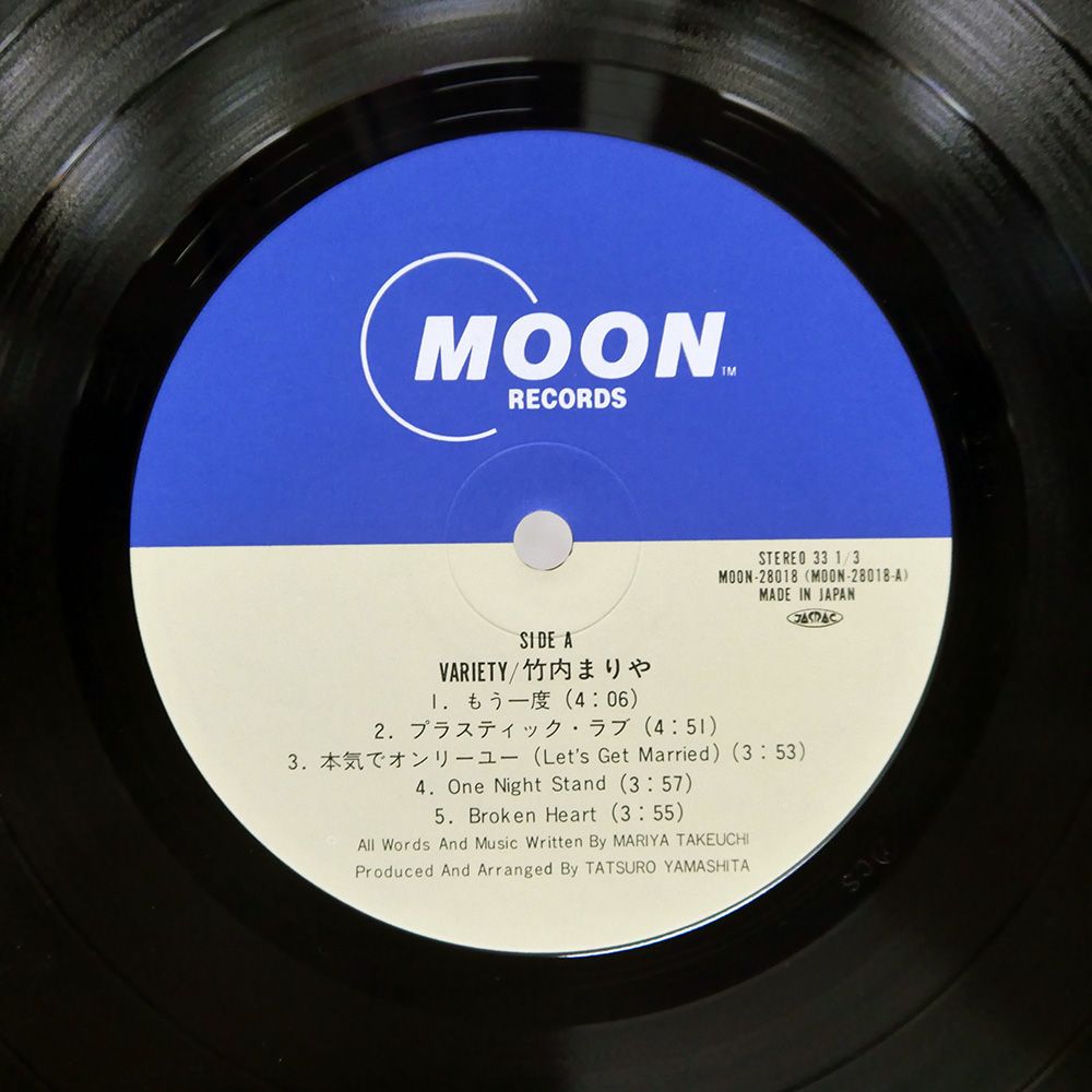 帯 国内盤 竹内まりや/ヴァラエティ/MOON MOON28018 LP - メルカリ