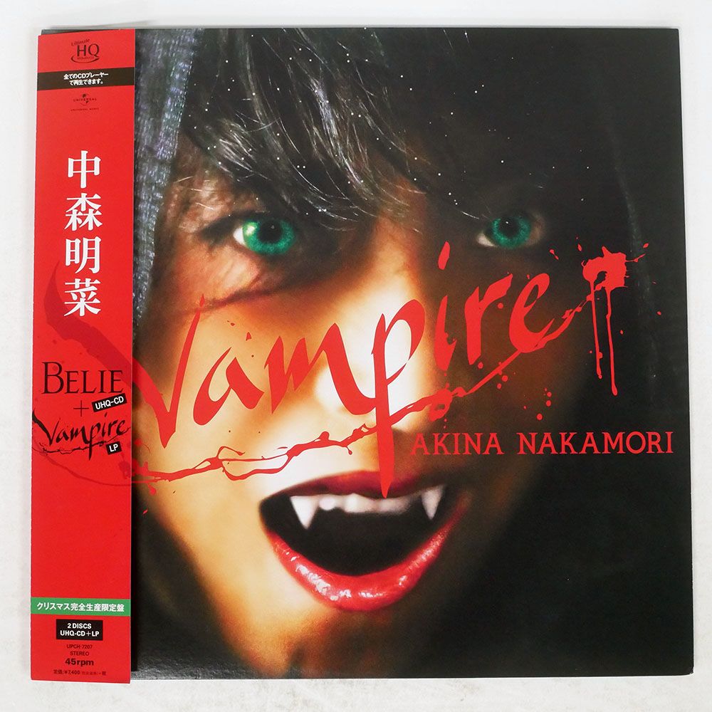 帯 盤 中森明菜 VAMPIRE BELIE MUSIC LP