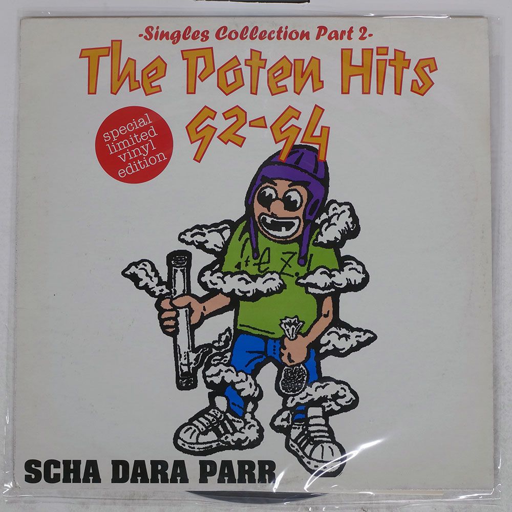 国内盤 スチャダラパー/POTEN HITS 92-94 - SINGLES COLLECTION PART 2