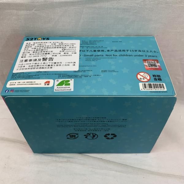 中古】未開)52TOYS ｸﾚﾖﾝしんちゃん 春日部之家ﾌﾞﾗｲﾝﾄﾞBOX(1BOX)[91