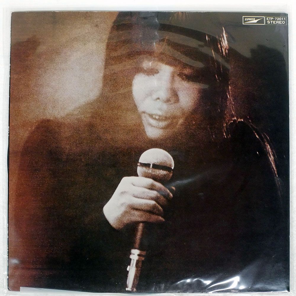 国内盤 浅川マキ/MAKI VI/EXPRESS ETP72011 LP - メルカリ