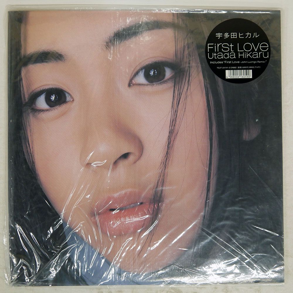 帯 盤 宇多田ヒカル ファーストラブ LP