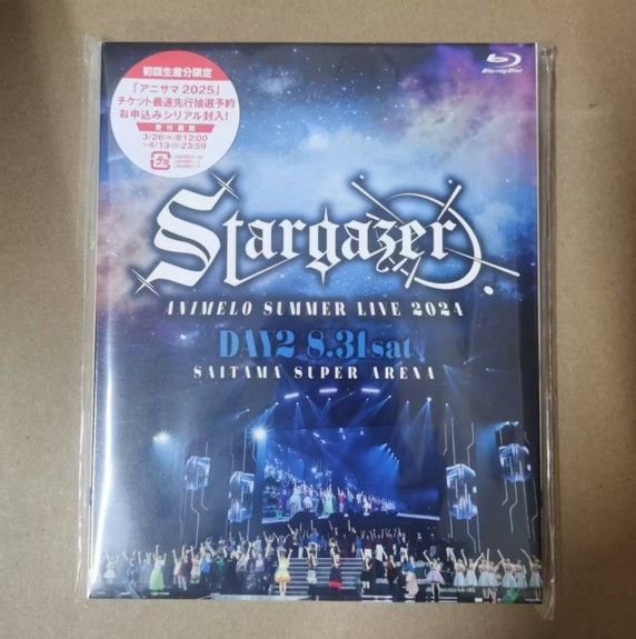 新品未開封】Animelo Summer Live 2024 -Stargazer- 8/31 ( Blu-ray