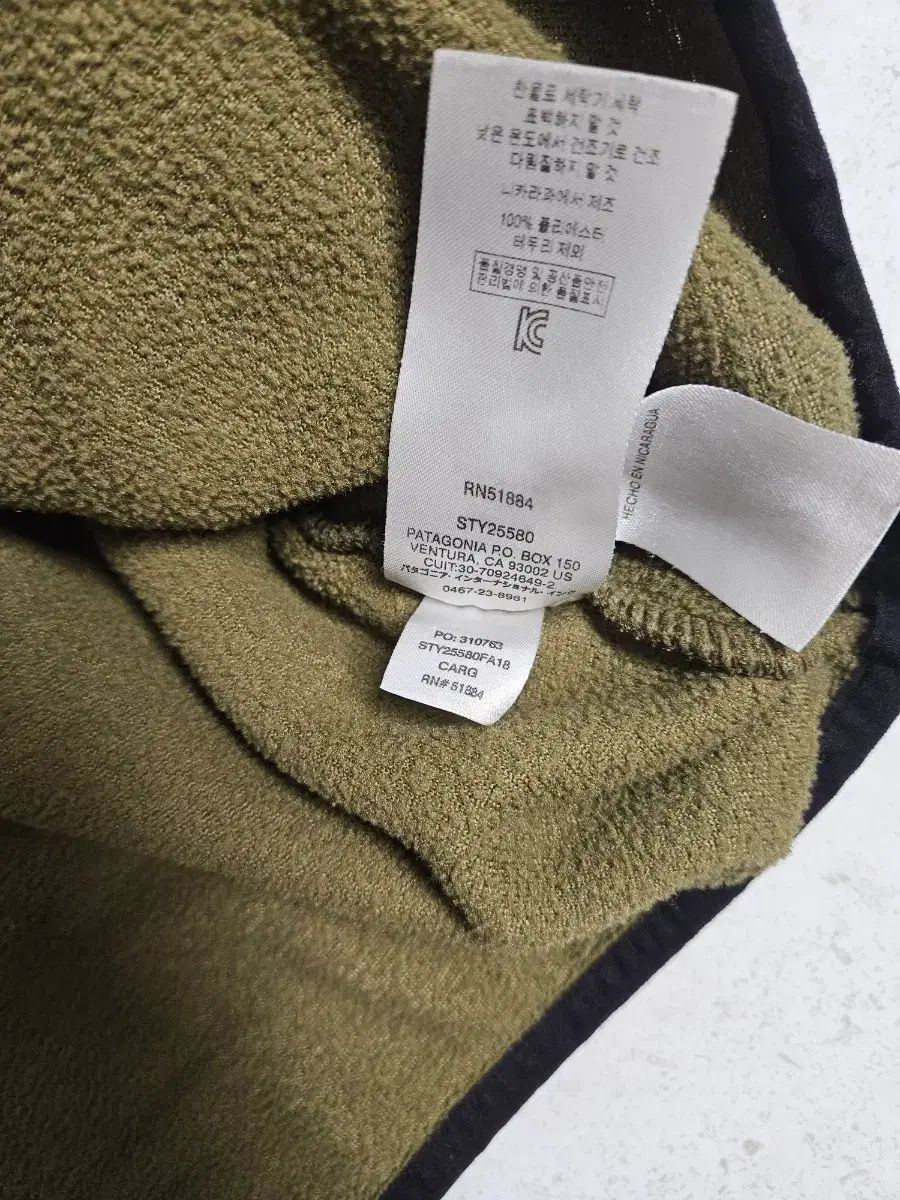 パタゴニア Synchilla