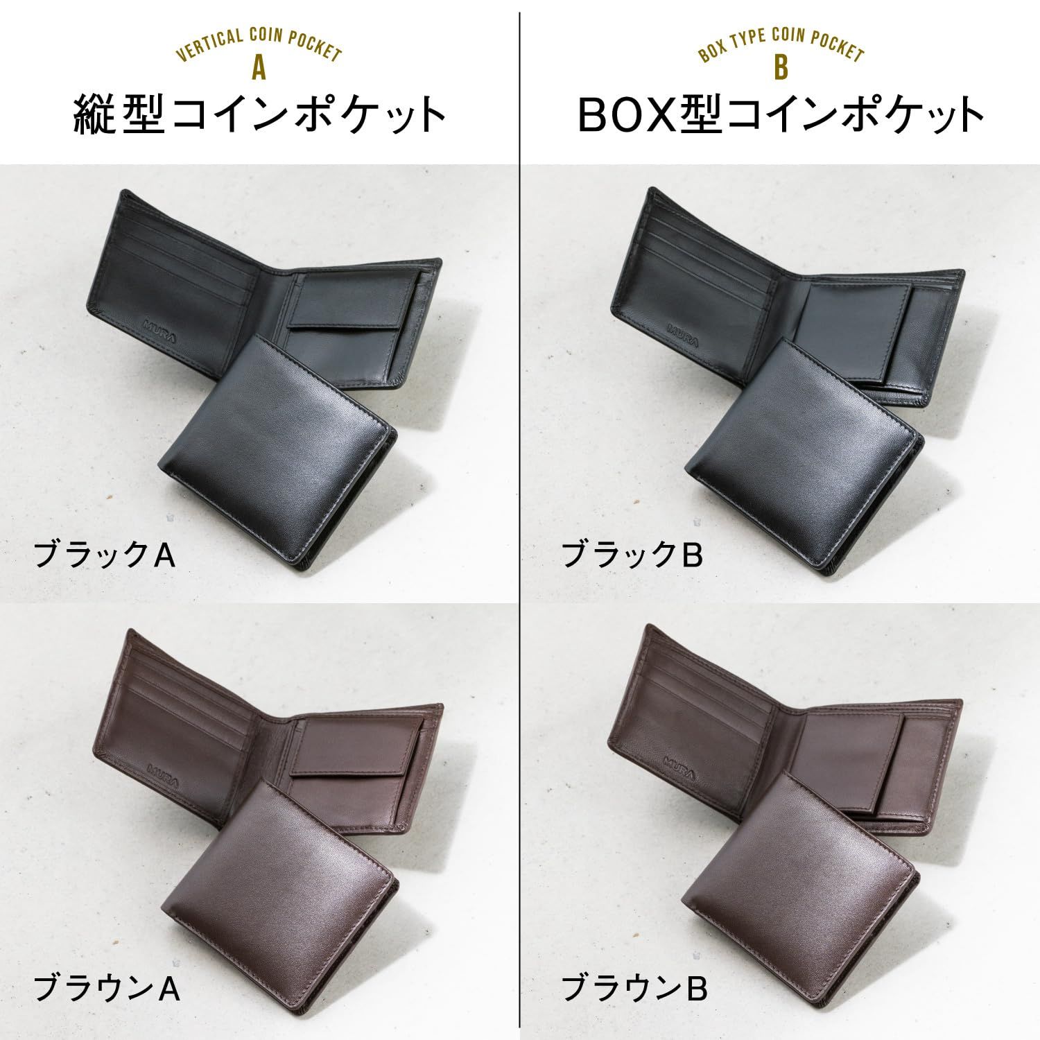 type：BOX型コインポケット) (ブラックB 隠しポケット カード7枚収納 レザー 軽い 二つ折り 本革 メンズ 財布 二つ折り財布 [ムラ] -  メルカリ